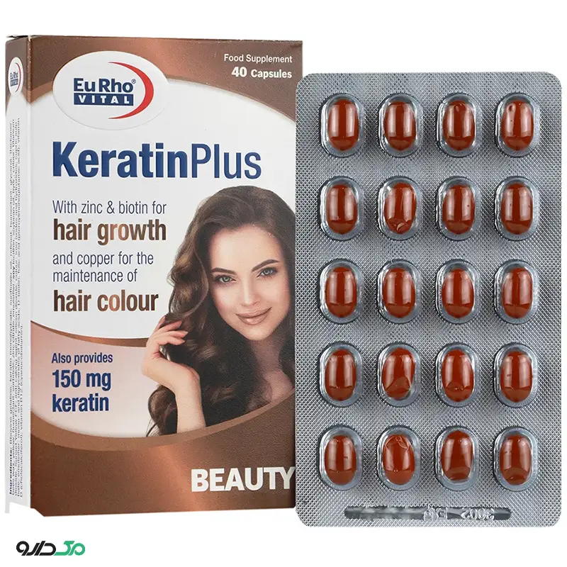 کراتین پلاس یوروویتال